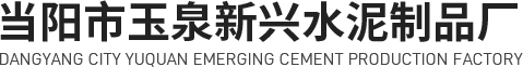 宜昌仿木圍欄廠(chǎng)家
