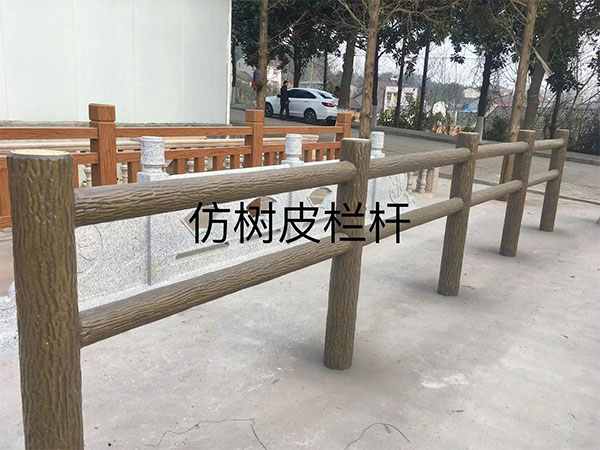 仿樹皮欄桿施工案例